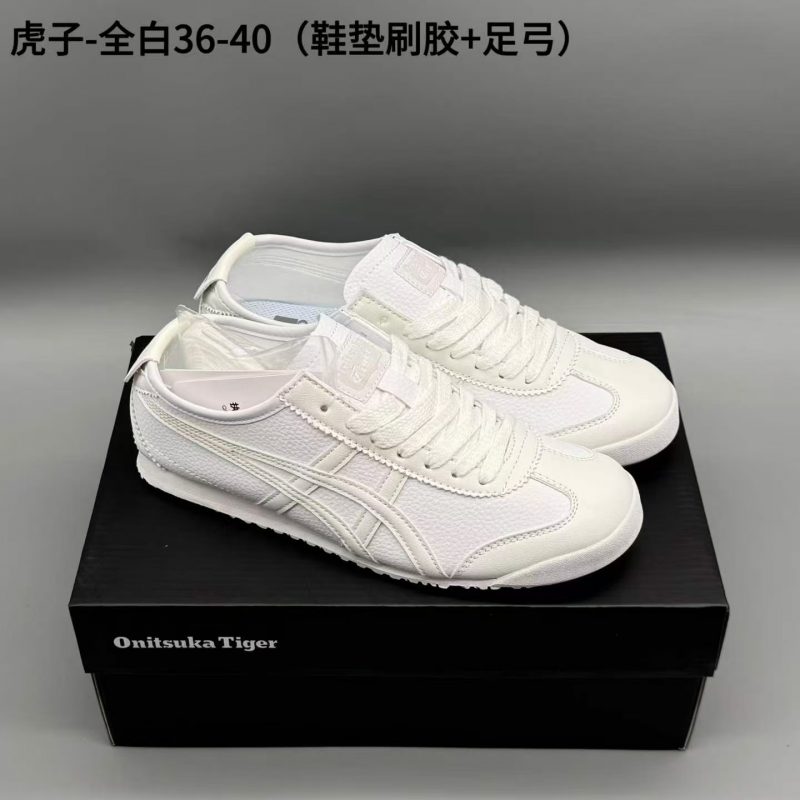 鬼冢虎鞋垫刷胶+足弓，全白，36-40，xr71-潮鞋仓库