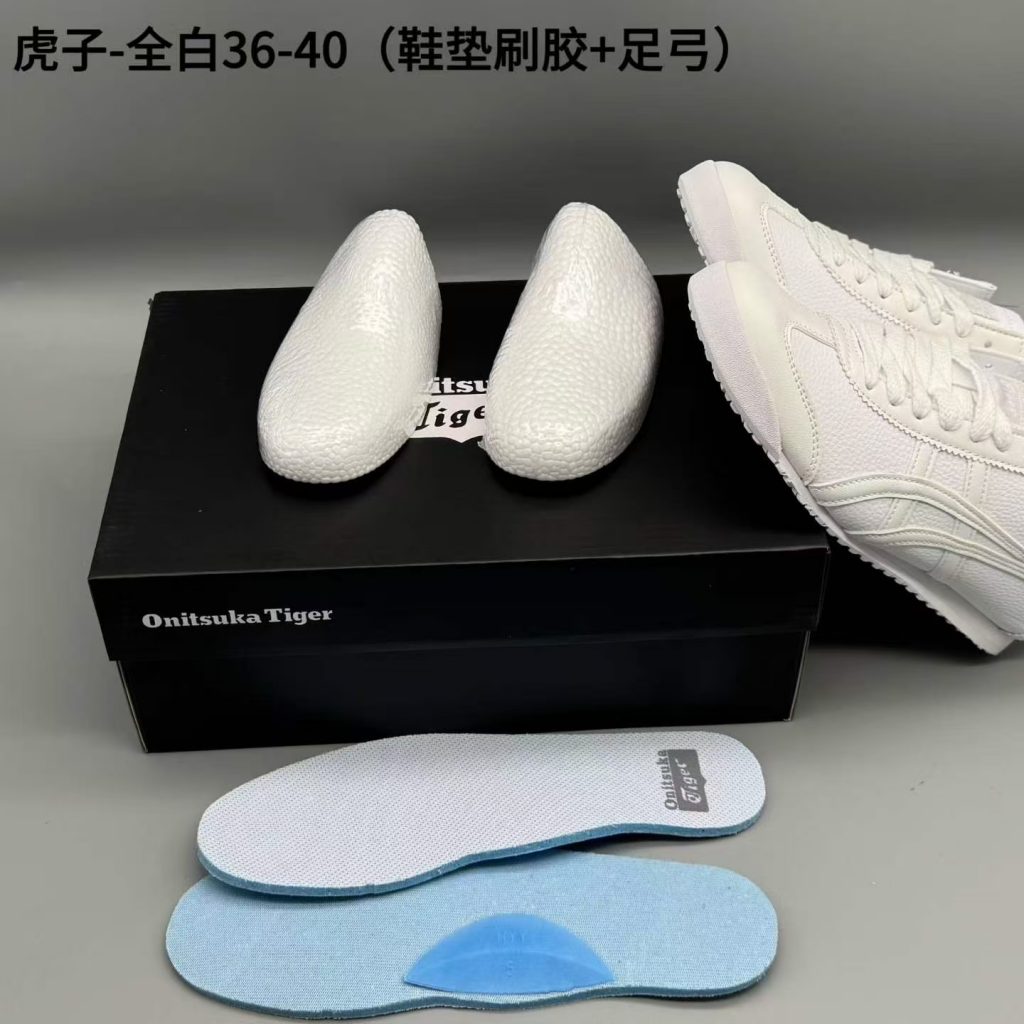 图片[4]-鬼冢虎鞋垫刷胶+足弓，全白，36-40，xr71-潮鞋仓库