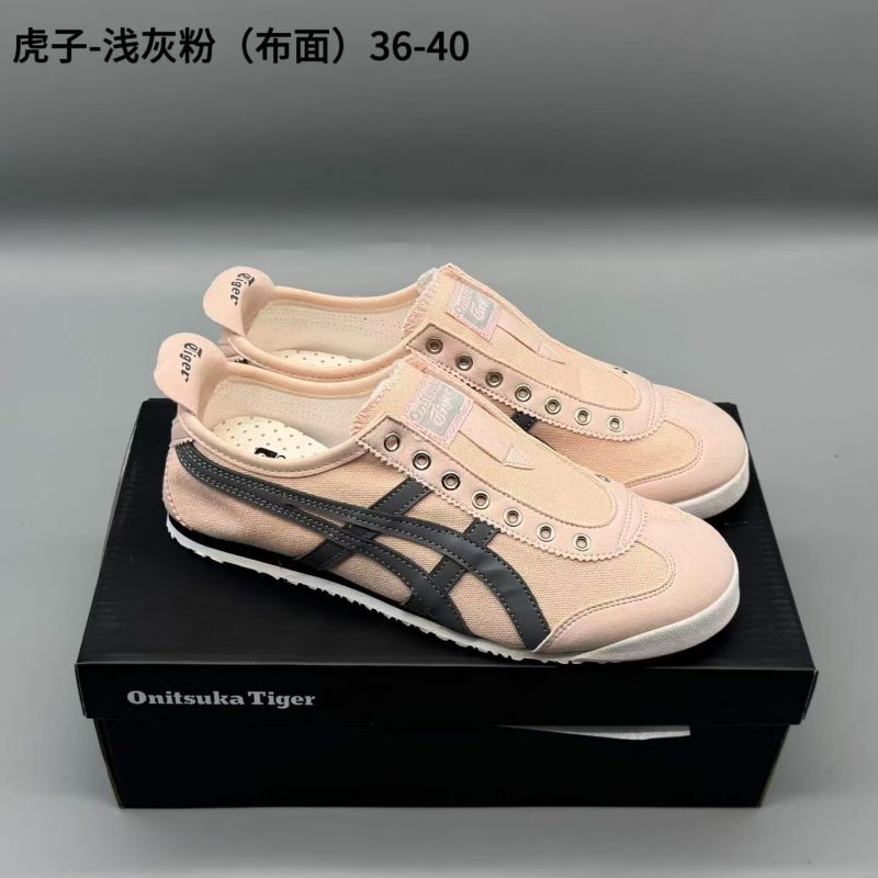 鬼冢虎布，浅灰粉，36-40，xr67-潮鞋仓库